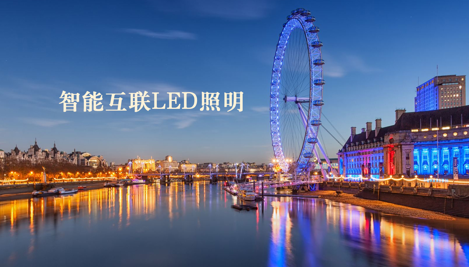 福州led灯具常德汉寿县华为授权经销商